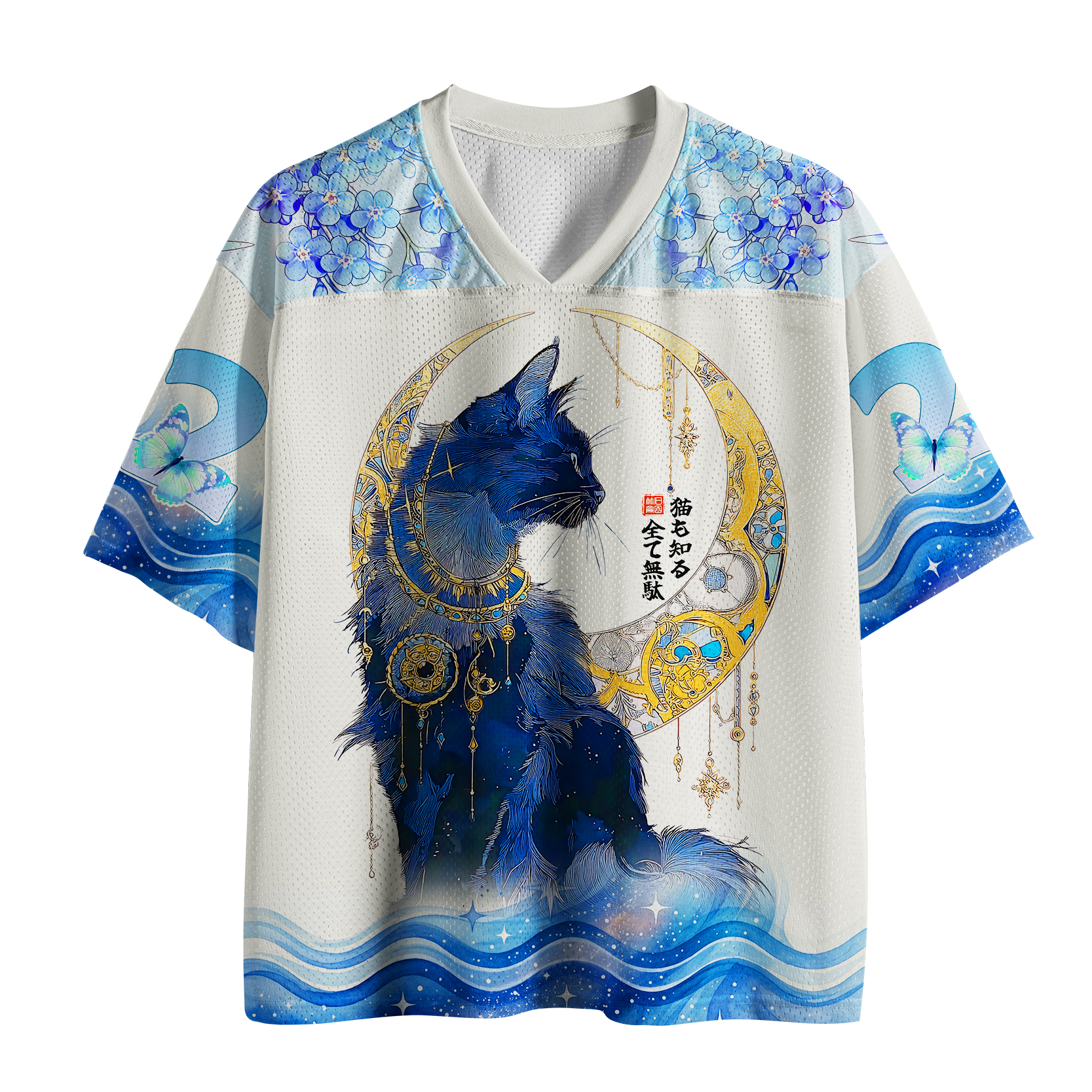 Magmoo Nothing Matters The Cat Knows It Too Mesh Jersey