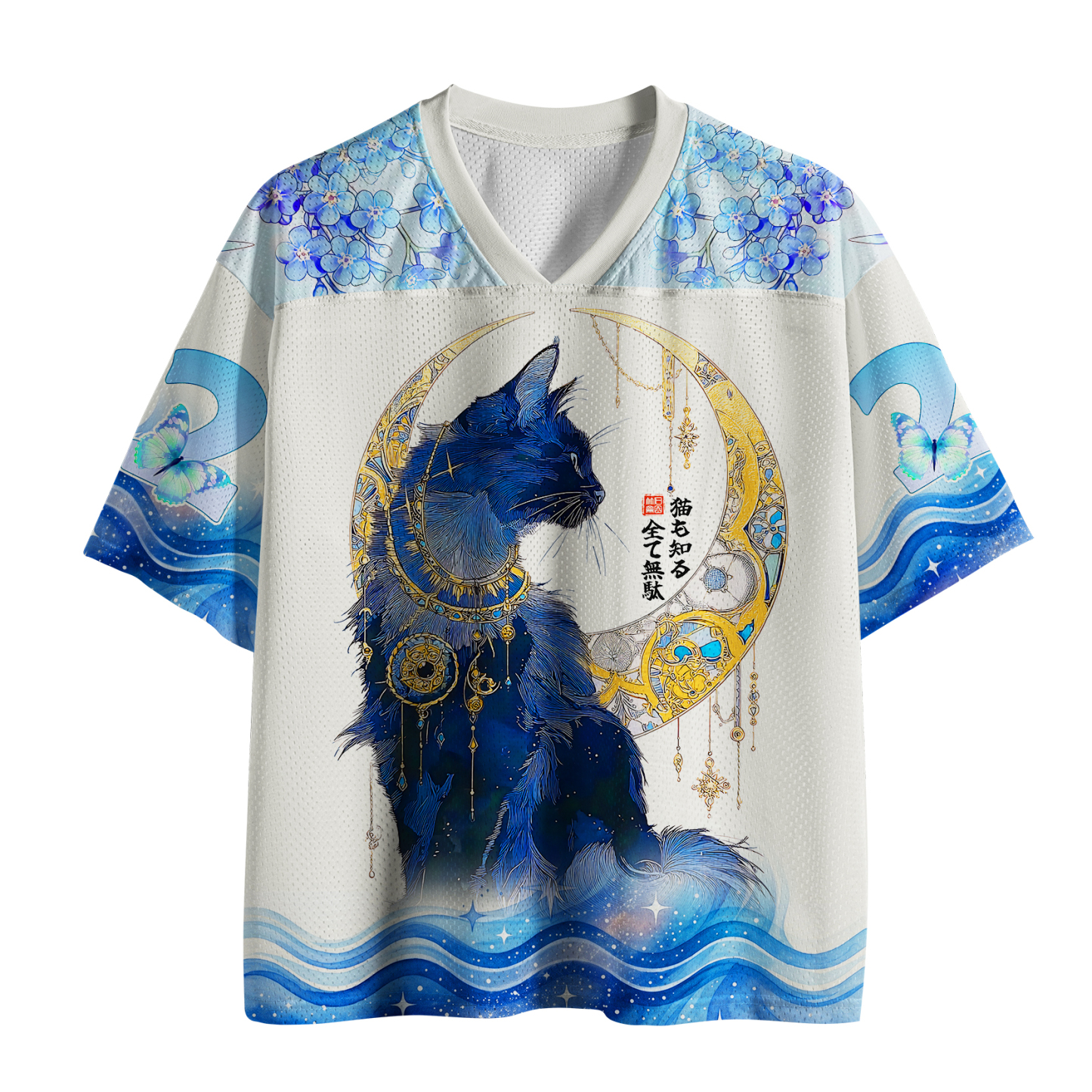 Magmoo Nothing Matters The Cat Knows It Too Mesh Jersey