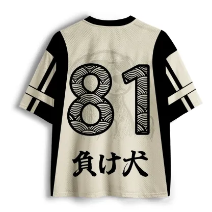 Magmoo Funny Dog Meme Mesh Jersey-Magmoo