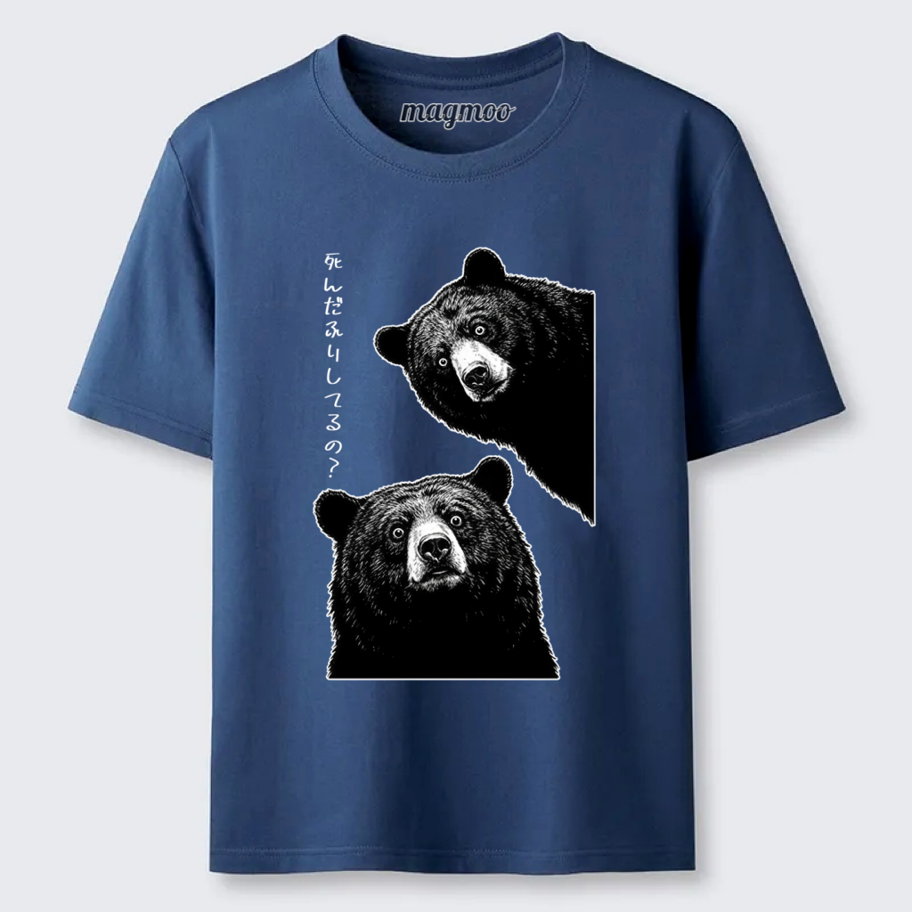 Magmoo Funny Curious Bear Meme Classic T-shirt