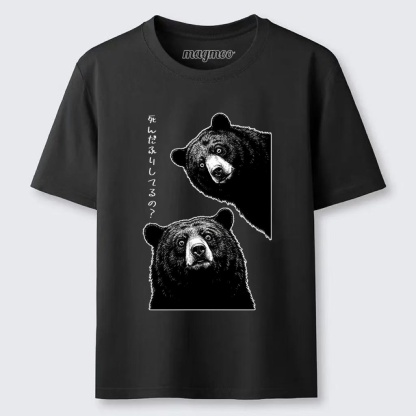 Magmoo Funny Curious Bear Meme Classic T-shirt