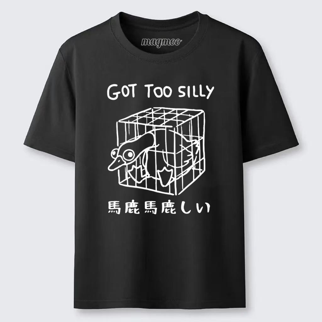 Magmoo Funny Silly Goose Meme Classic T-shirt