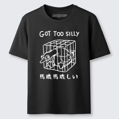 Magmoo Funny Silly Goose Meme Classic T-shirt