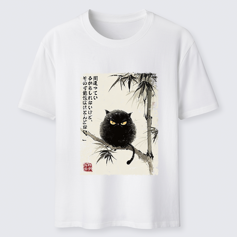 Magmoo I Could Be Wrong, But Unlikely Classic T-Shirt