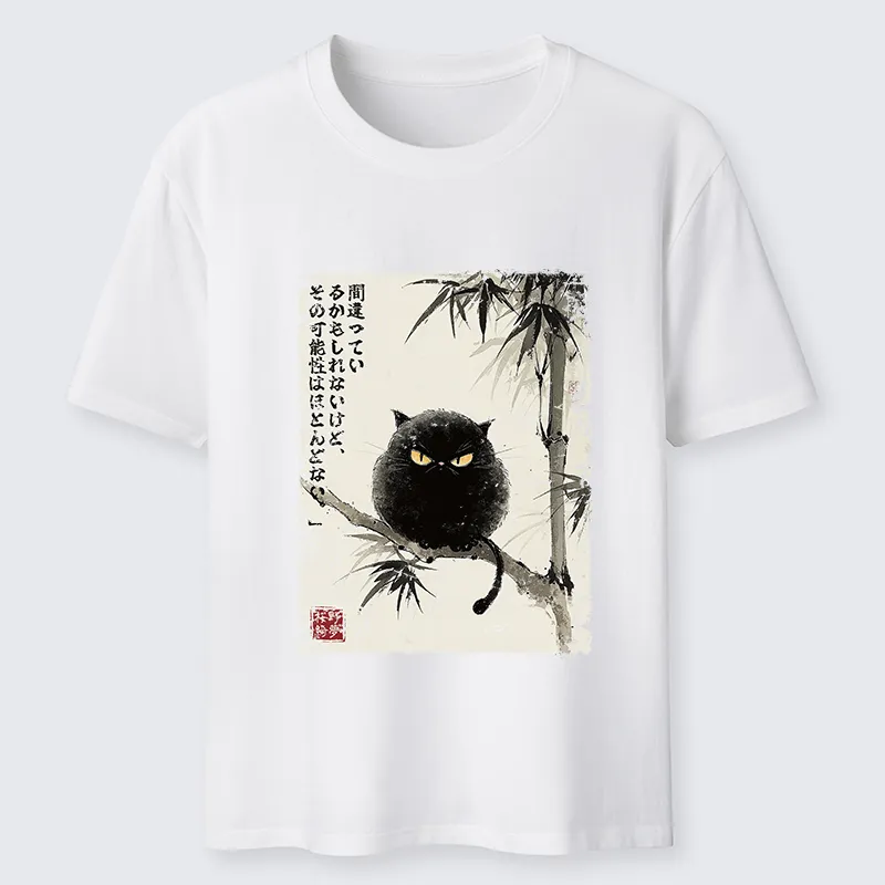Magmoo I Could Be Wrong, But Unlikely Classic T-Shirt