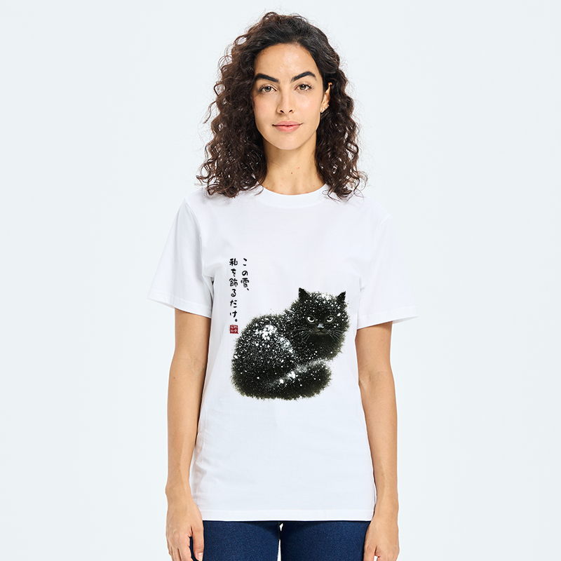 Magmoo Black Cat Adorned By Snow Classic T-Shirt