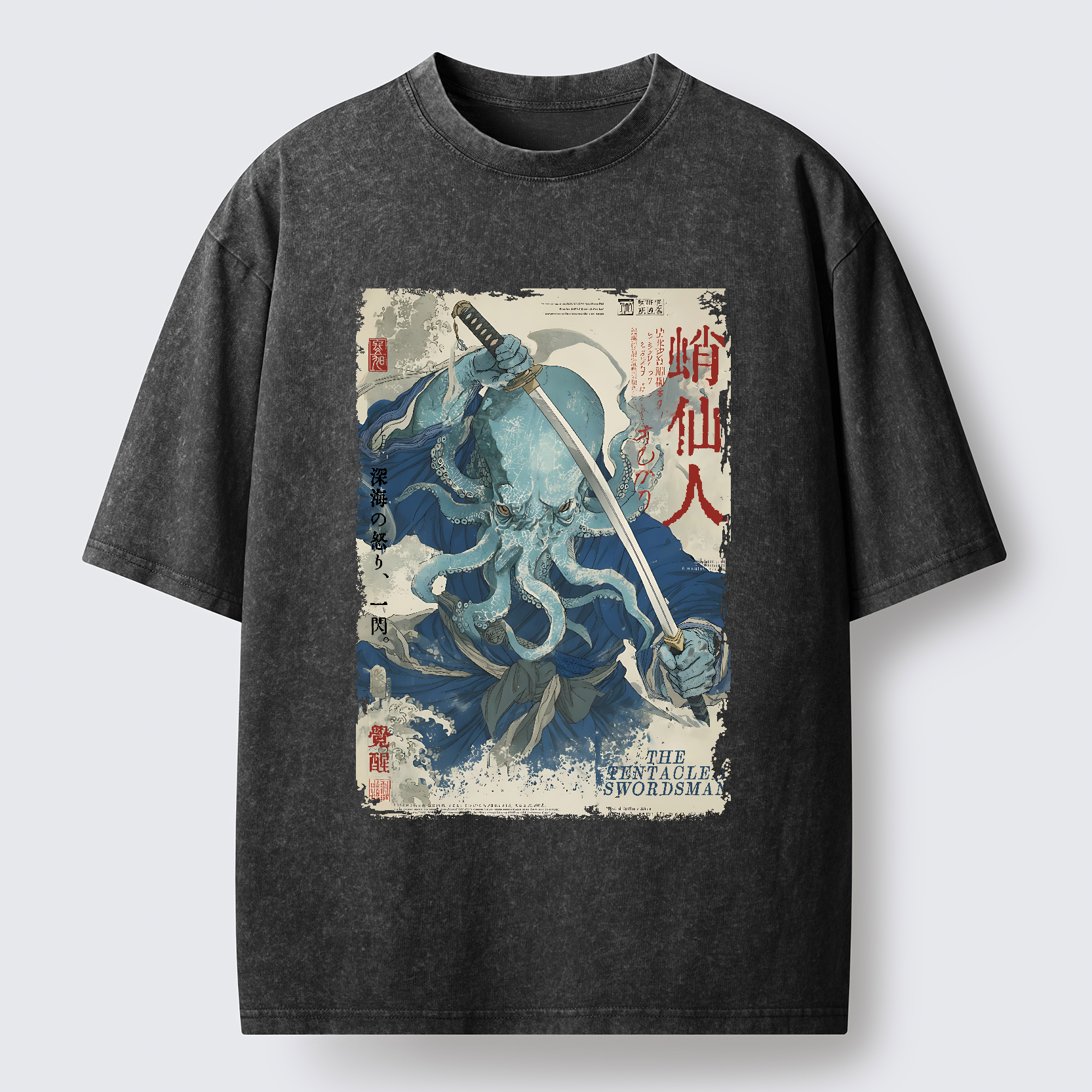 Magmoo Cool Octopus Sage Washed T-Shirt