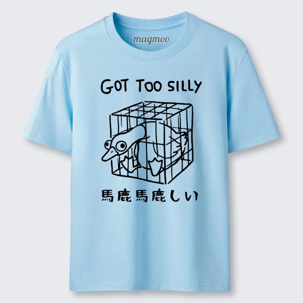 Magmoo Funny Silly Goose Meme Classic T-shirt