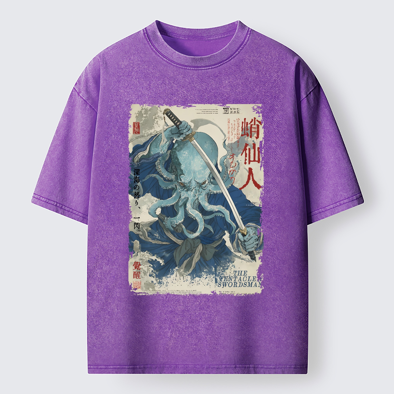 Magmoo Cool Octopus Sage Washed T-Shirt