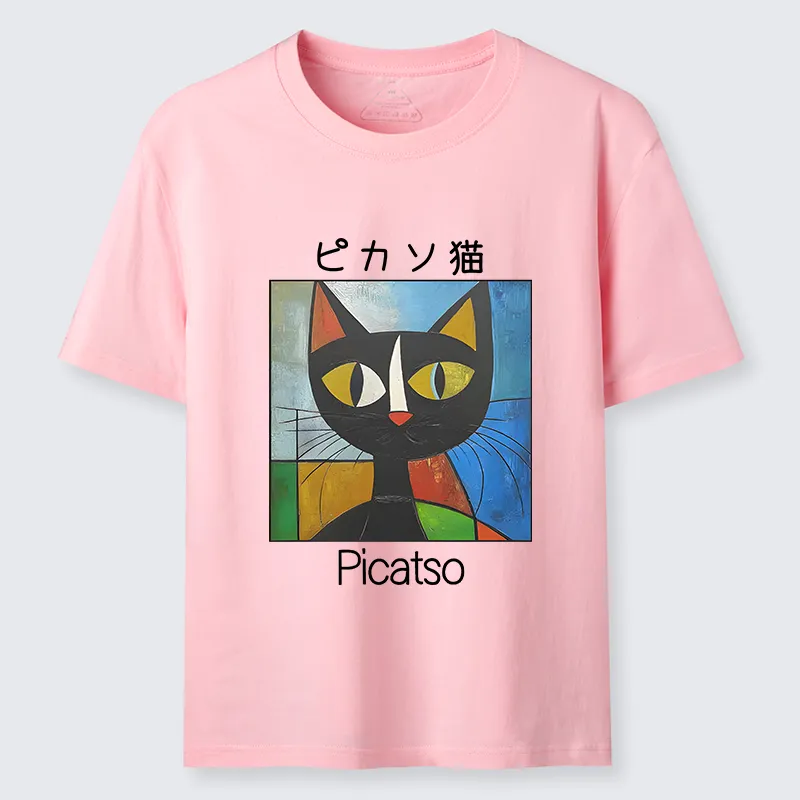 Magmoo Funny Picasso Cat Classic T-Shirt