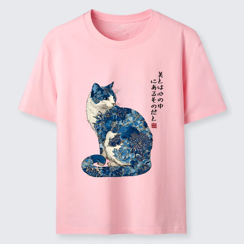 Magmoo Beauty Resides Within Classic T-Shirt-Magmoo