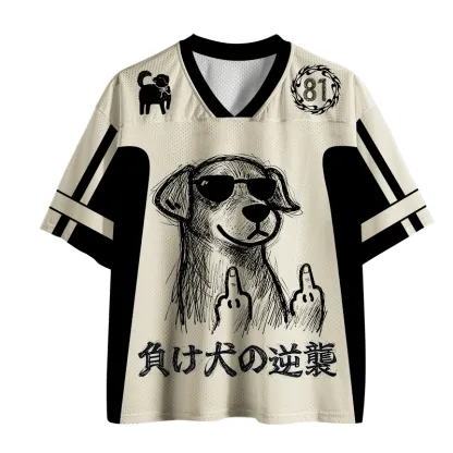 Magmoo Funny Dog Meme Mesh Jersey-Magmoo