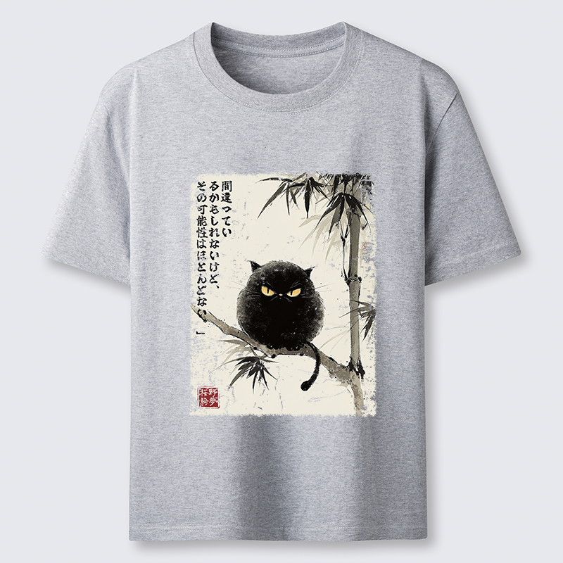 Magmoo I Could Be Wrong, But Unlikely Classic T-Shirt