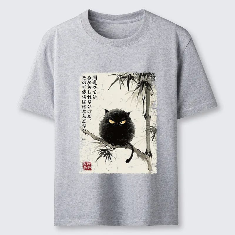 Magmoo I Could Be Wrong, But Unlikely Classic T-Shirt