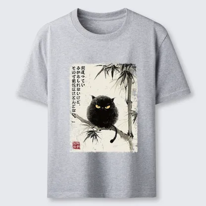 Magmoo I Could Be Wrong, But Unlikely Classic T-Shirt