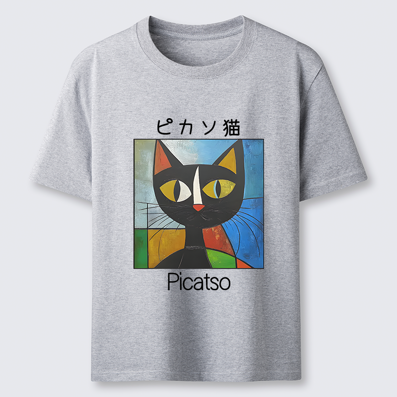 Magmoo Funny Picasso Cat Classic T-Shirt