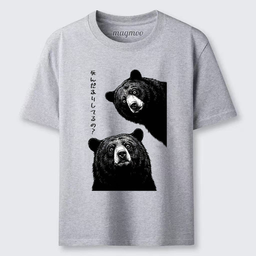Magmoo Funny Curious Bear Meme Classic T-shirt