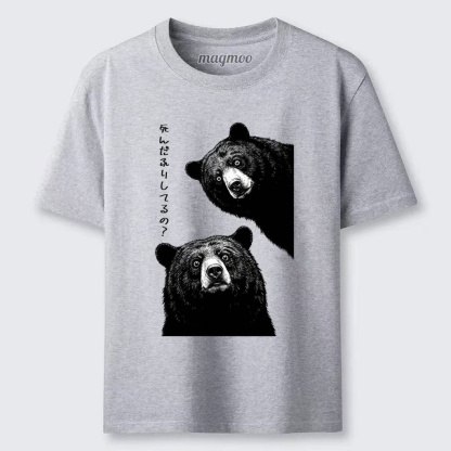Magmoo Funny Curious Bear Meme Classic T-shirt
