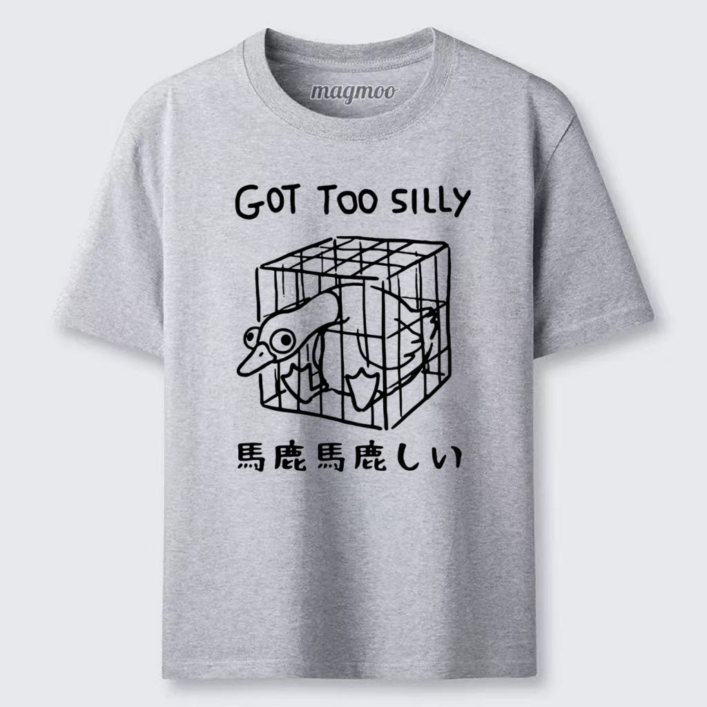 Magmoo Funny Silly Goose Meme Classic T-shirt