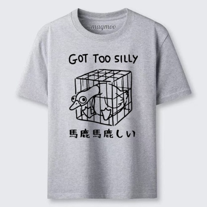 Magmoo Funny Silly Goose Meme Classic T-shirt