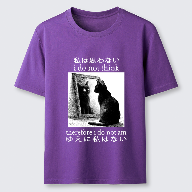 Magmoo Therefore I Do Not Am Classic T-Shirt