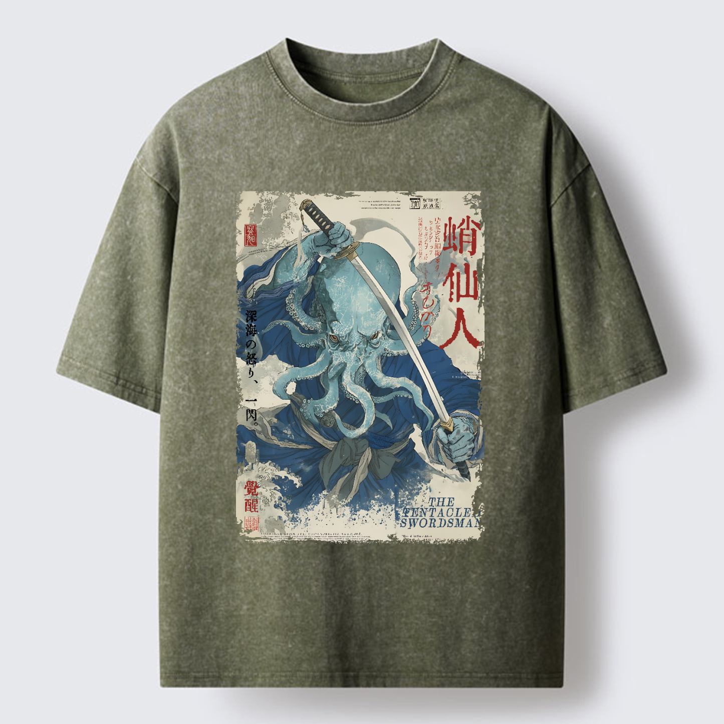 Magmoo Cool Octopus Sage Washed T-Shirt