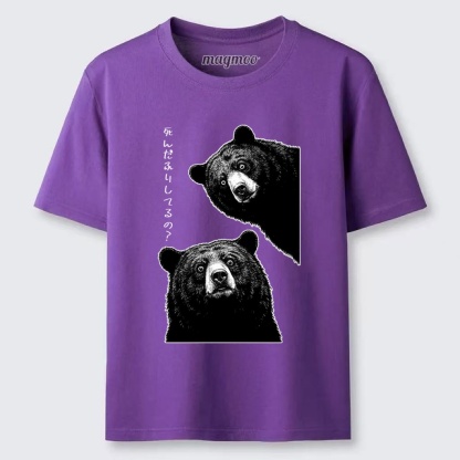 Magmoo Funny Curious Bear Meme Classic T-shirt