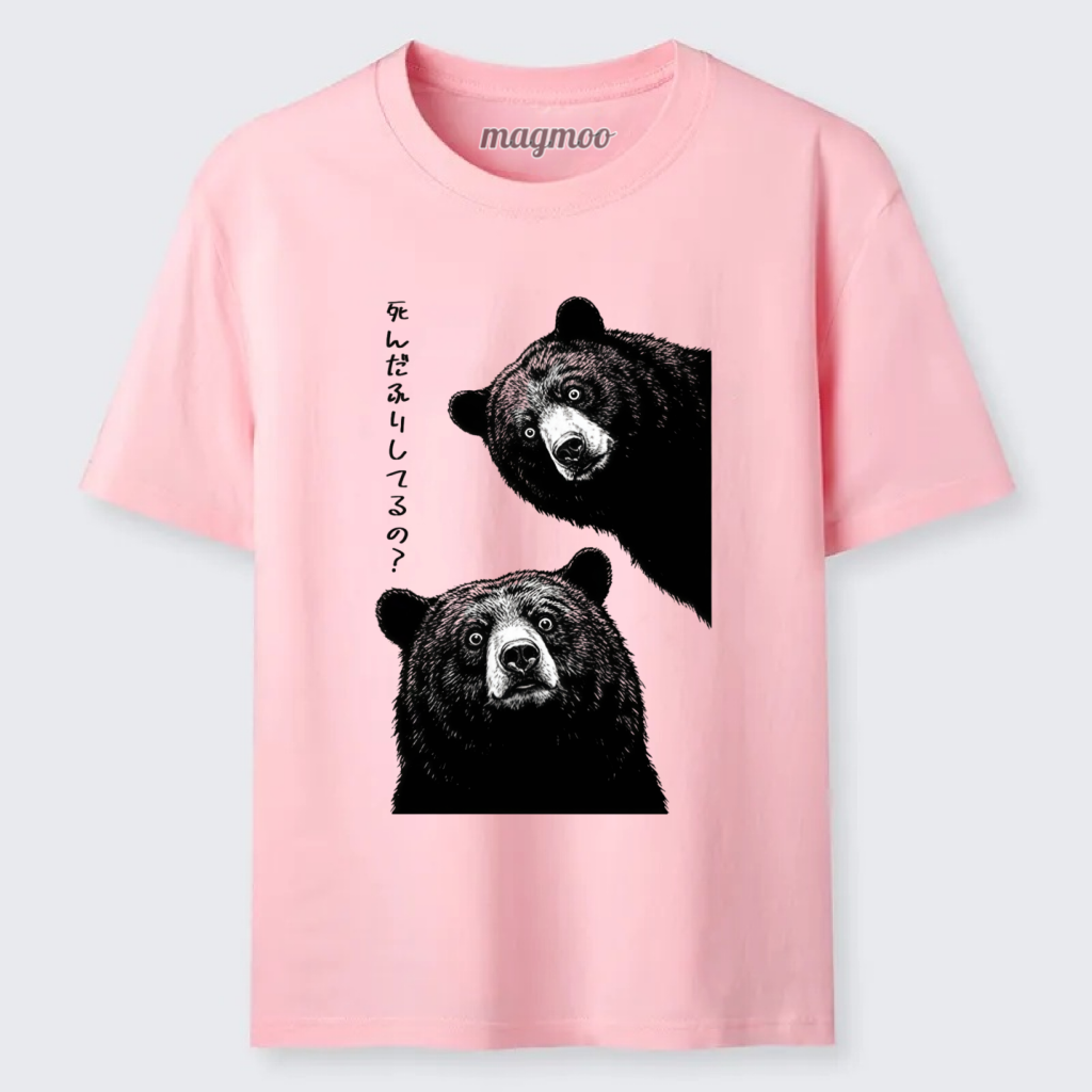 Magmoo Funny Curious Bear Meme Classic T-shirt