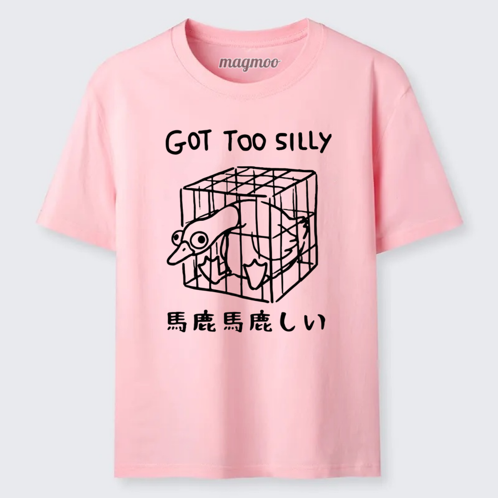 Magmoo Funny Silly Goose Meme Classic T-shirt