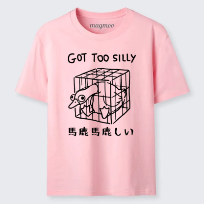 Magmoo Funny Silly Goose Meme Classic T-shirt
