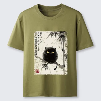 Magmoo I Could Be Wrong, But Unlikely Classic T-Shirt