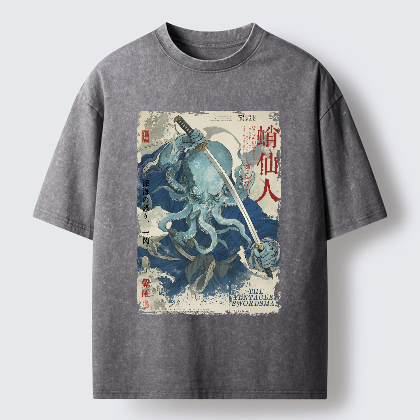 Magmoo Cool Octopus Sage Washed T-Shirt