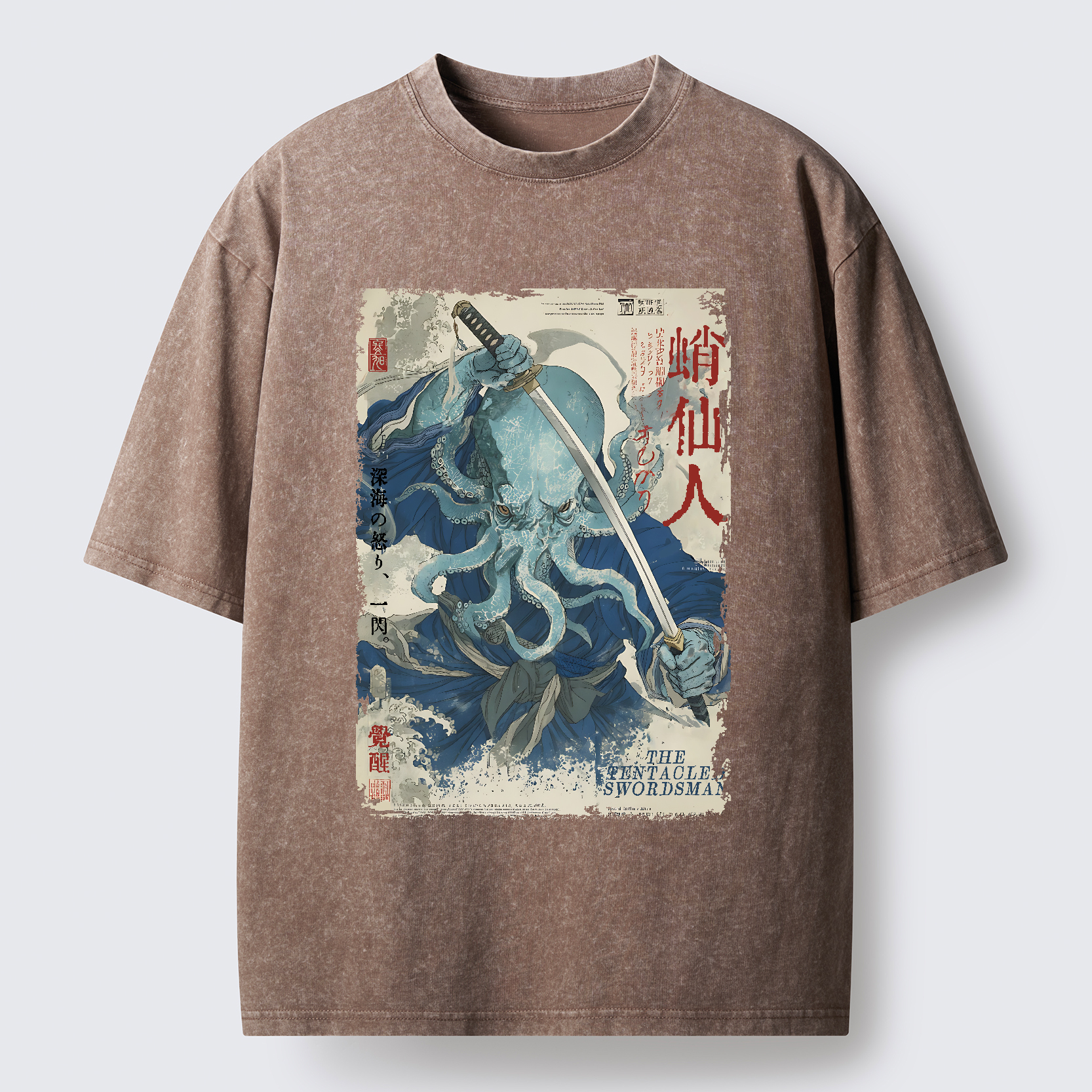 Magmoo Cool Octopus Sage Washed T-Shirt