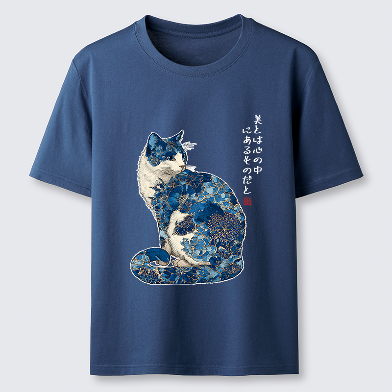 Magmoo Beauty Resides Within Classic T-Shirt-Magmoo