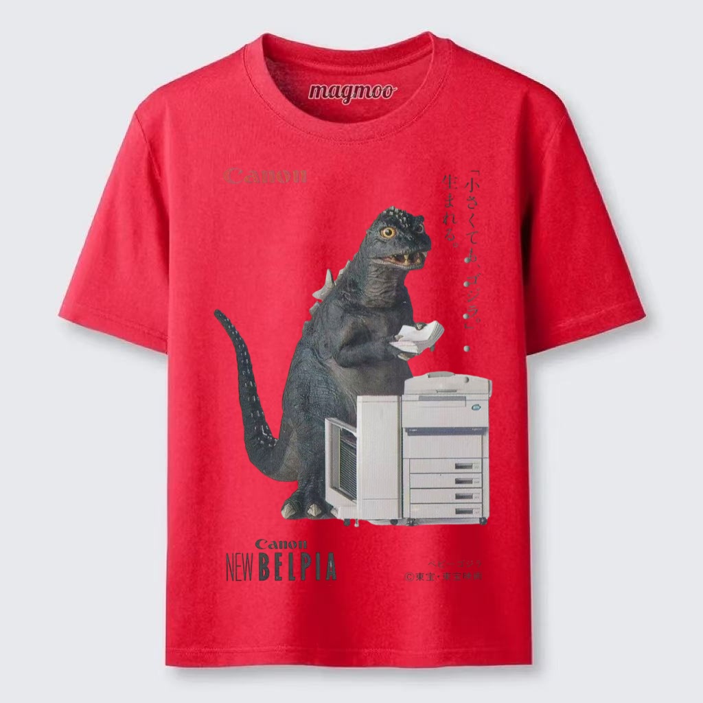 Magmoo Office Godzilla T-shirt
