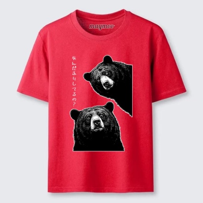 Magmoo Funny Curious Bear Meme Classic T-shirt