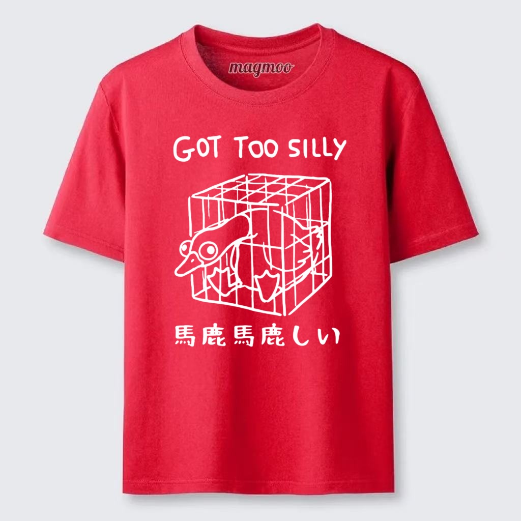 Magmoo Funny Silly Goose Meme Classic T-shirt