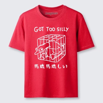 Magmoo Funny Silly Goose Meme Classic T-shirt