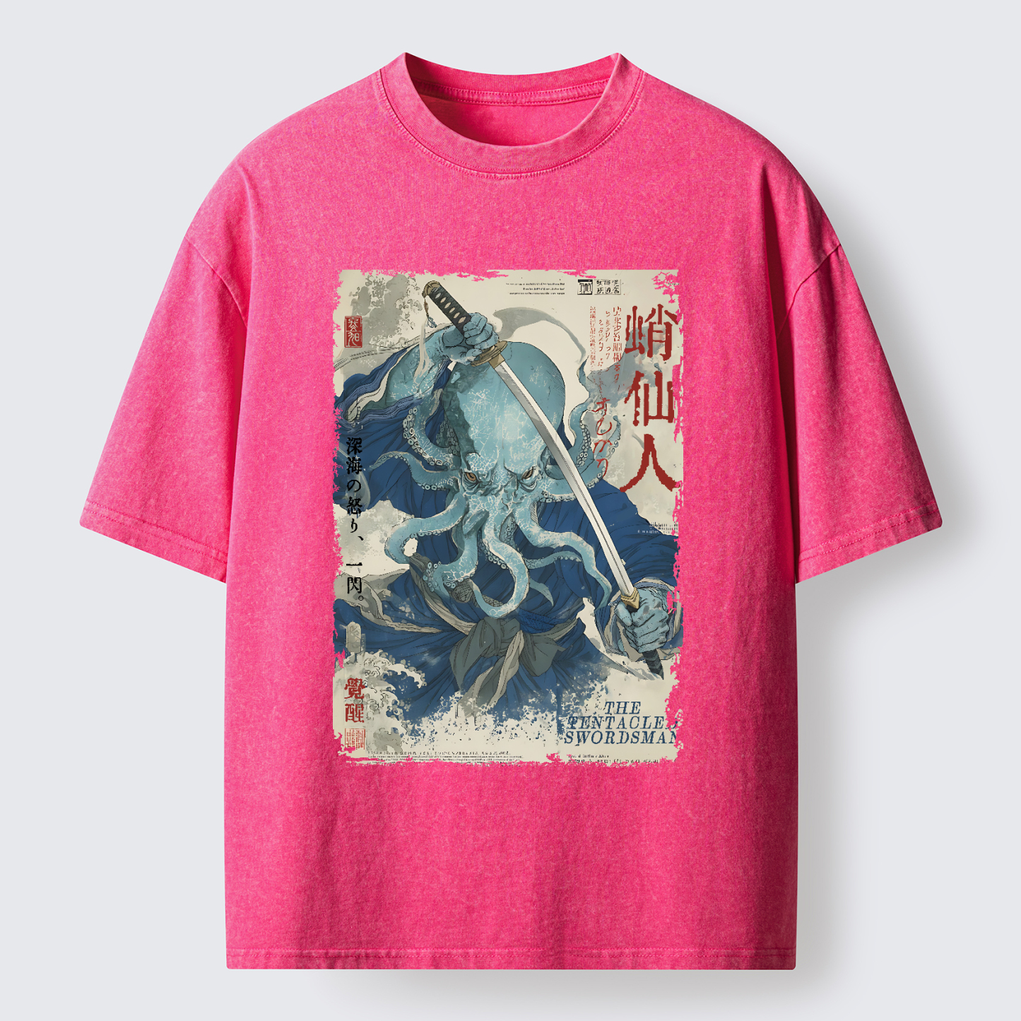 Magmoo Cool Octopus Sage Washed T-Shirt