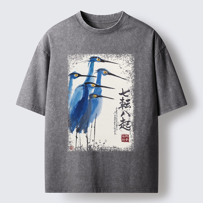 Magmoo Wings That Never Yield Washed T-Shirt-Magmoo