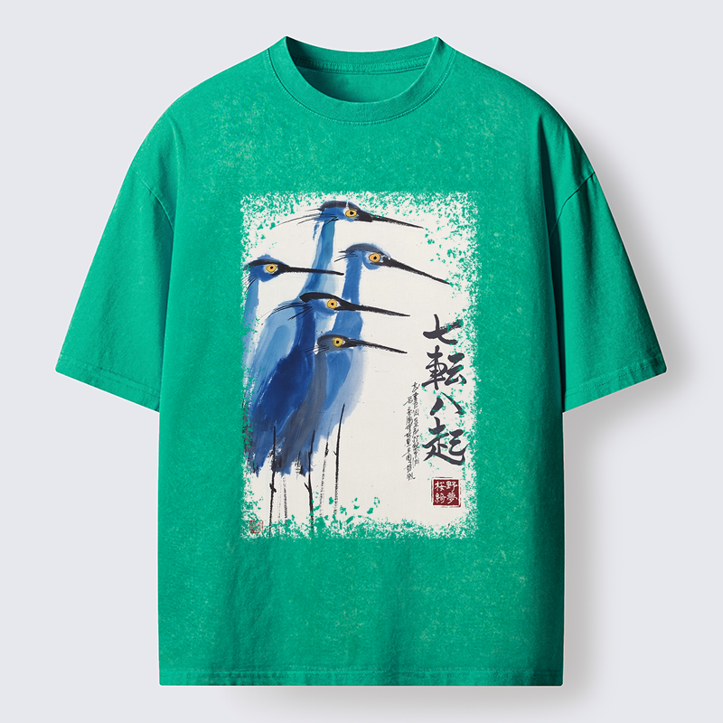 Magmoo Wings That Never Yield Washed T-Shirt-Magmoo