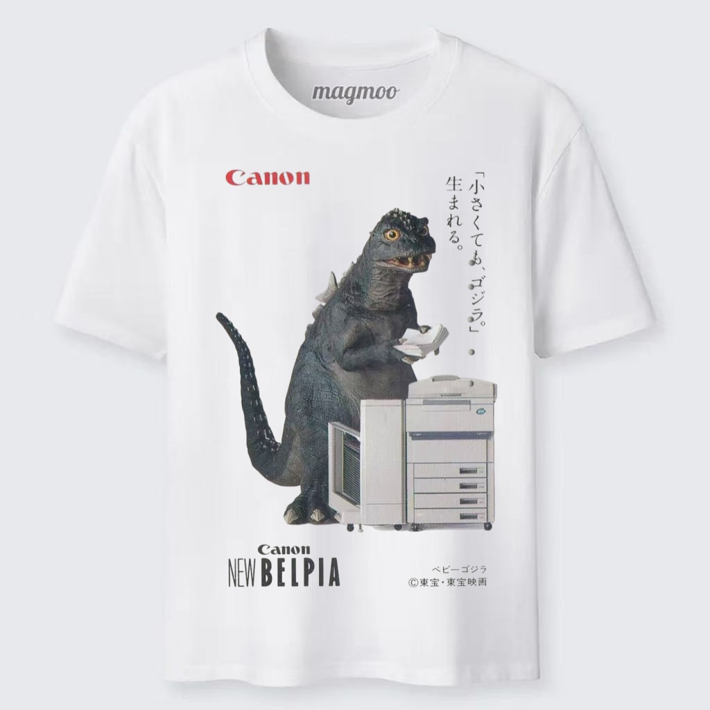 Magmoo Office Godzilla T-shirt