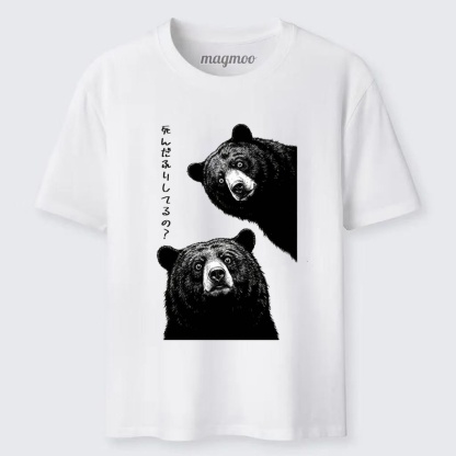 Magmoo Funny Curious Bear Meme Classic T-shirt