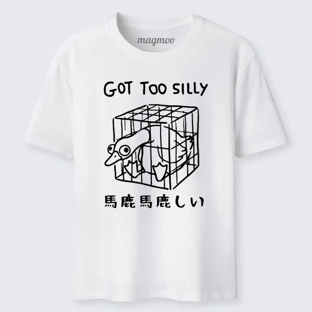 Magmoo Funny Silly Goose Meme Classic T-shirt