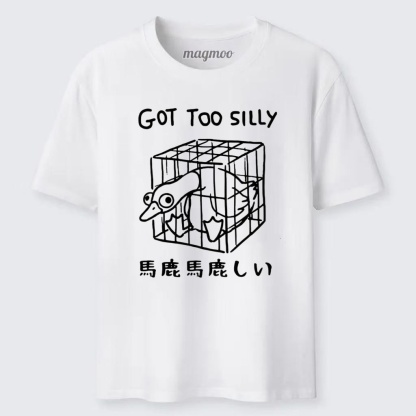 Magmoo Funny Silly Goose Meme Classic T-shirt