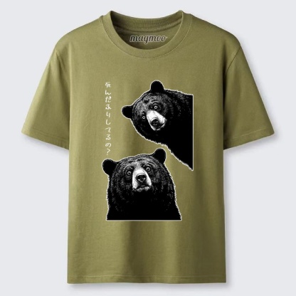 Magmoo Funny Curious Bear Meme Classic T-shirt