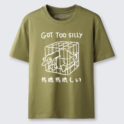 Magmoo Funny Silly Goose Meme Classic T-shirt