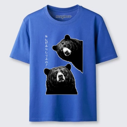 Magmoo Funny Curious Bear Meme Classic T-shirt