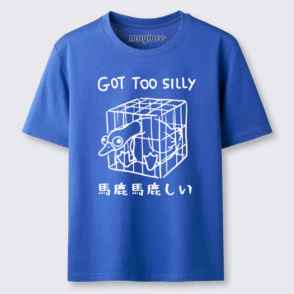 Magmoo Funny Silly Goose Meme Classic T-shirt