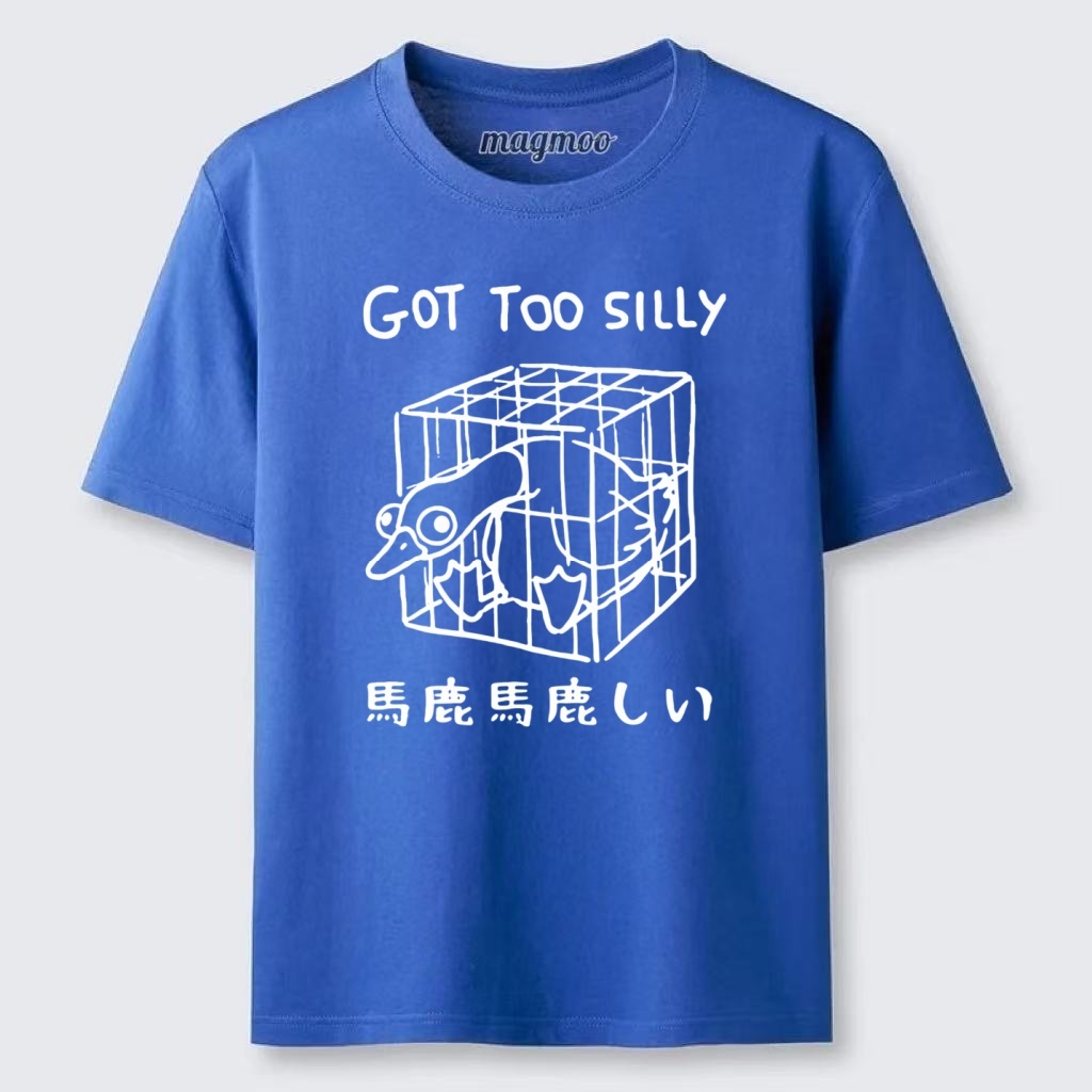 Magmoo Funny Silly Goose Meme Classic T-shirt